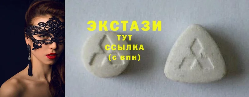 где продают   Сатка  Ecstasy ешки 