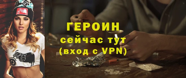 ешки Бронницы