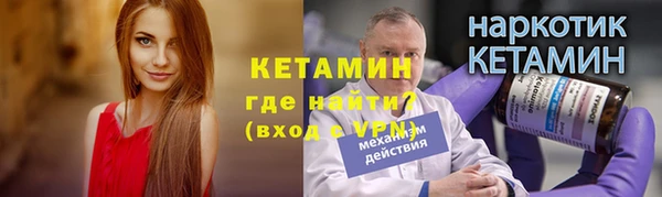 каннабис Богородск